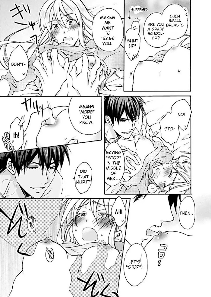 Nyotaika Yankee Gakuen ☆ Ore No Hajimete, Nerawaretemasu. - Chapter 1 Page 12