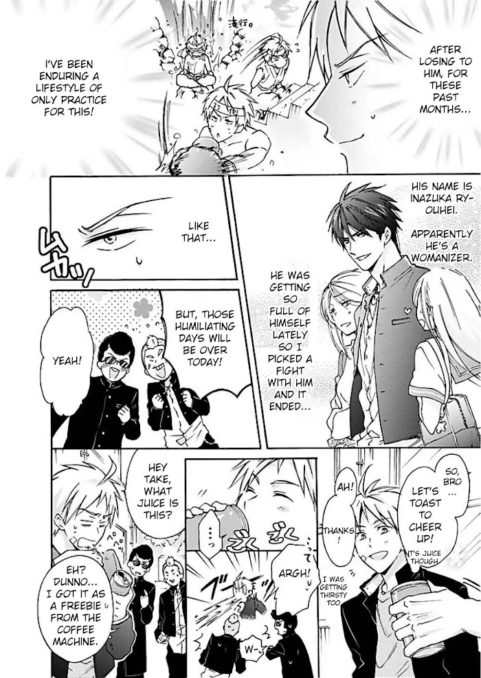 Nyotaika Yankee Gakuen ☆ Ore No Hajimete, Nerawaretemasu. - Chapter 1 Page 3