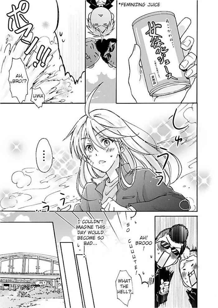 Nyotaika Yankee Gakuen ☆ Ore No Hajimete, Nerawaretemasu. - Chapter 1 Page 4