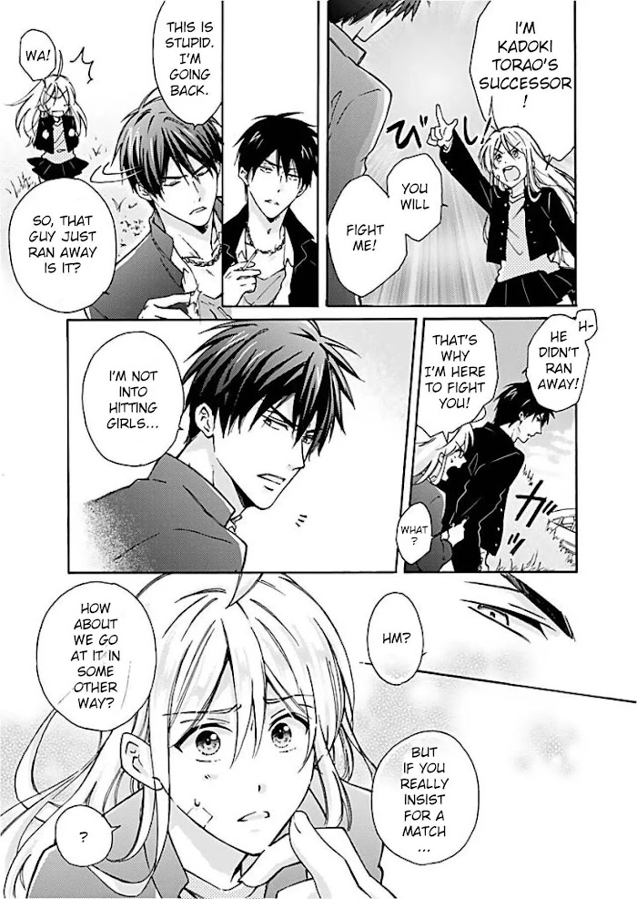 Nyotaika Yankee Gakuen ☆ Ore No Hajimete, Nerawaretemasu. - Chapter 1 Page 6
