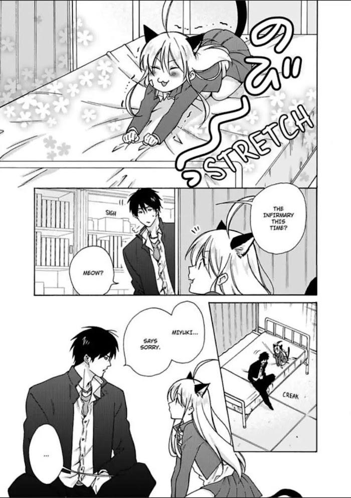 Nyotaika Yankee Gakuen ☆ Ore No Hajimete, Nerawaretemasu. - Chapter 10 Page 21