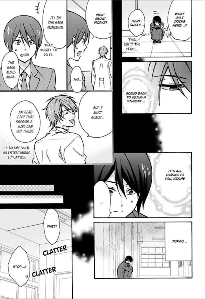 Nyotaika Yankee Gakuen ☆ Ore No Hajimete, Nerawaretemasu. - Chapter 12 Page 17