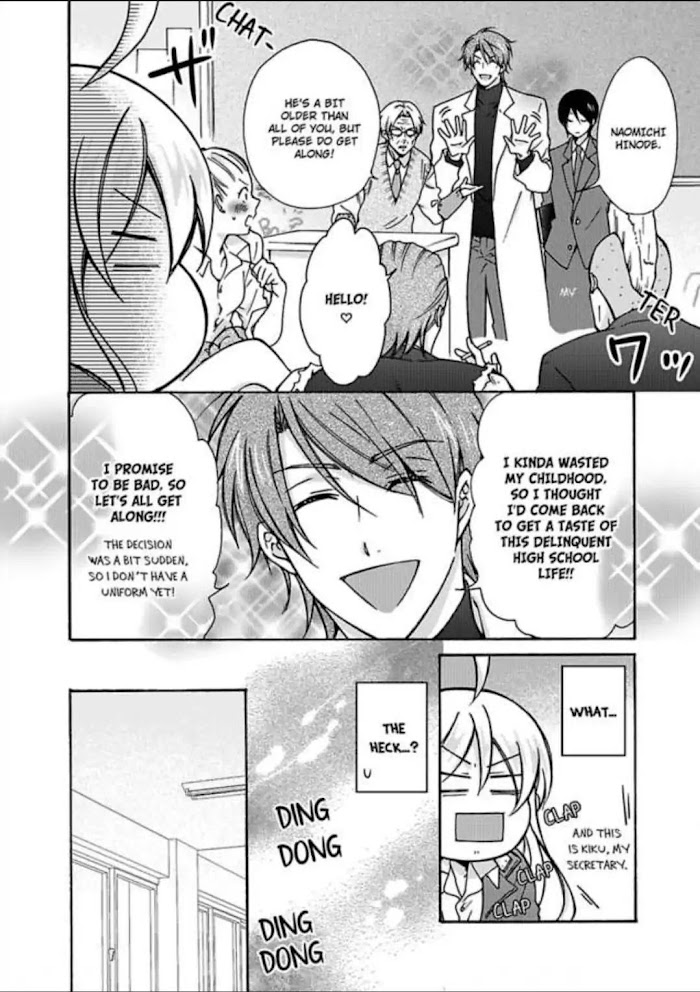 Nyotaika Yankee Gakuen ☆ Ore No Hajimete, Nerawaretemasu. - Chapter 12 Page 2