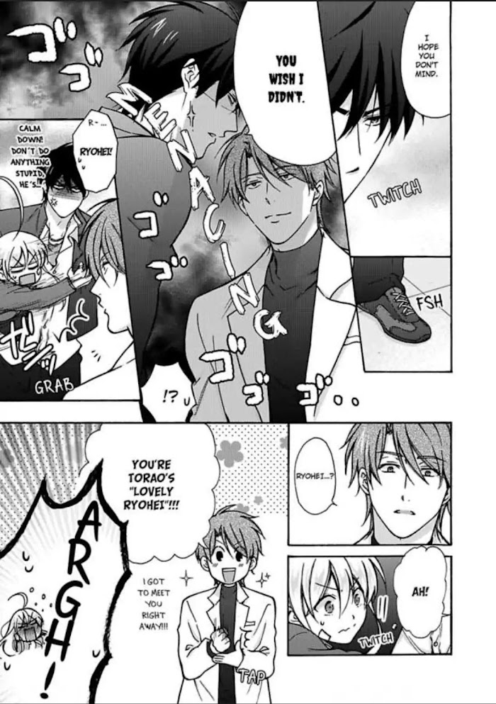 Nyotaika Yankee Gakuen ☆ Ore No Hajimete, Nerawaretemasu. - Chapter 12 Page 7