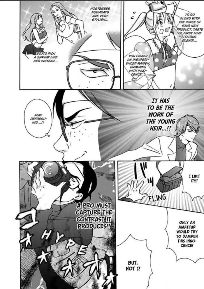 Nyotaika Yankee Gakuen ☆ Ore No Hajimete, Nerawaretemasu. - Chapter 16 Page 12