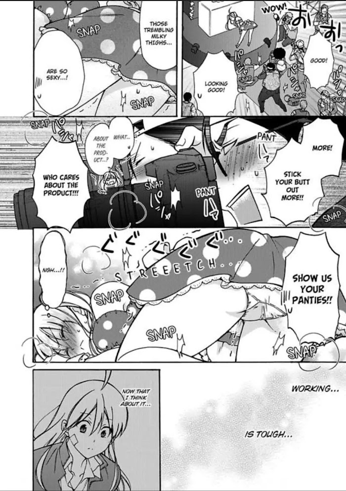 Nyotaika Yankee Gakuen ☆ Ore No Hajimete, Nerawaretemasu. - Chapter 16 Page 16