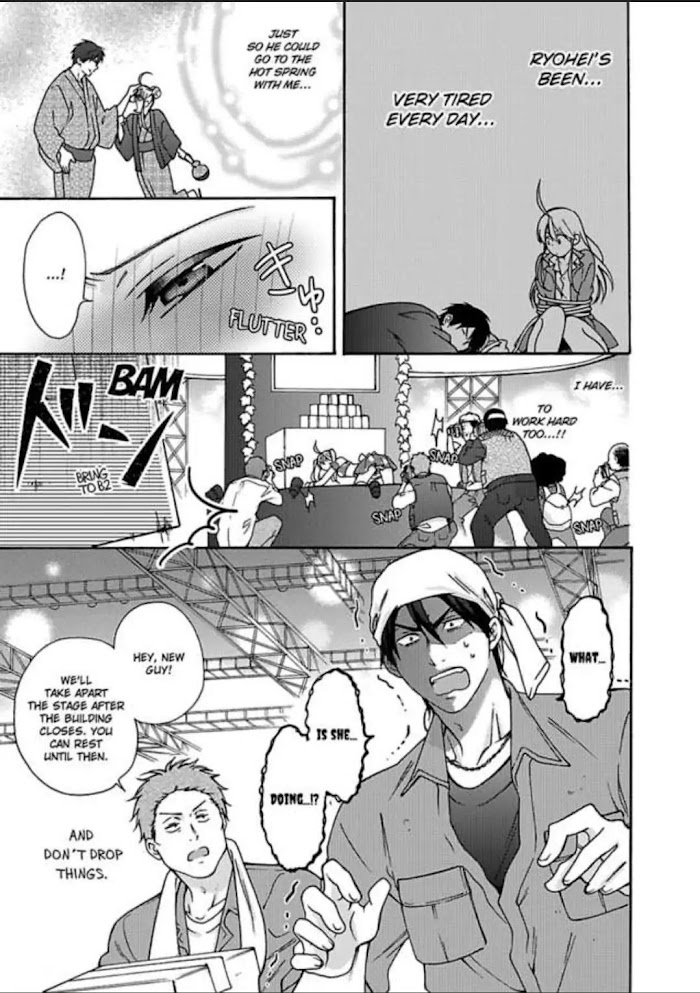 Nyotaika Yankee Gakuen ☆ Ore No Hajimete, Nerawaretemasu. - Chapter 16 Page 17