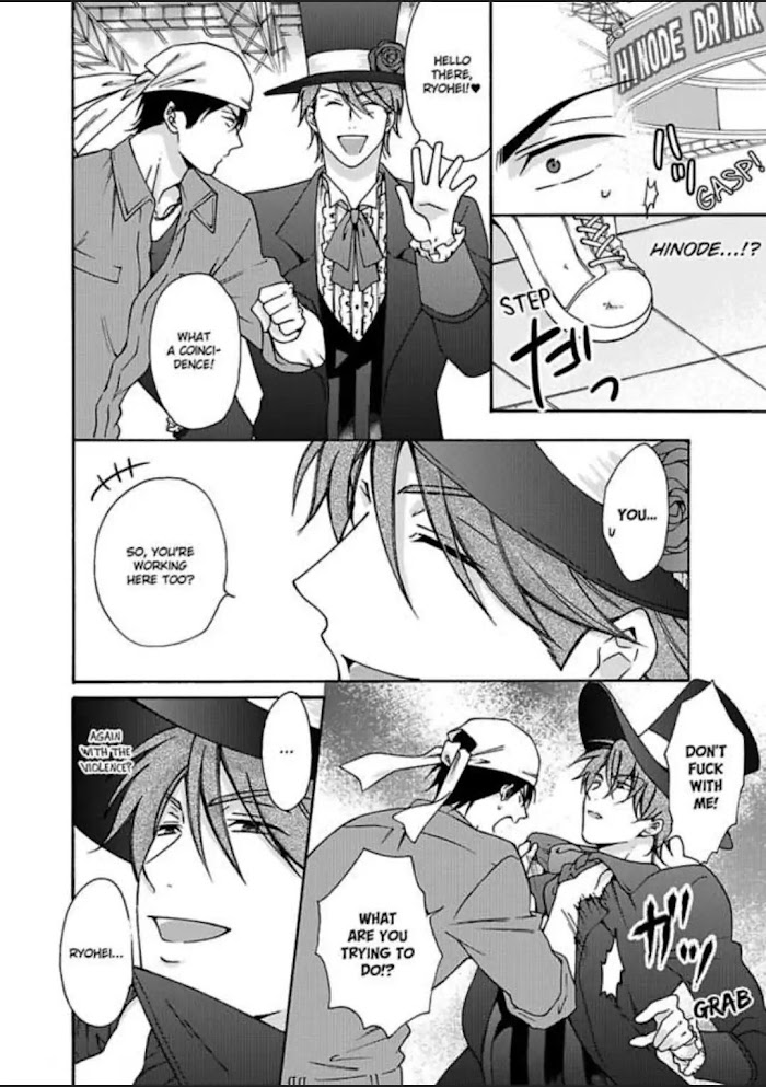 Nyotaika Yankee Gakuen ☆ Ore No Hajimete, Nerawaretemasu. - Chapter 16 Page 18