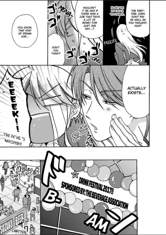 Nyotaika Yankee Gakuen ☆ Ore No Hajimete, Nerawaretemasu. - Chapter 16 Page 3