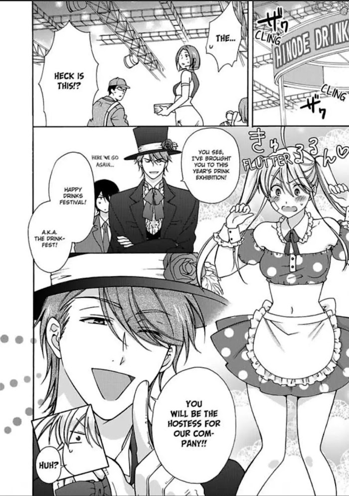 Nyotaika Yankee Gakuen ☆ Ore No Hajimete, Nerawaretemasu. - Chapter 16 Page 4