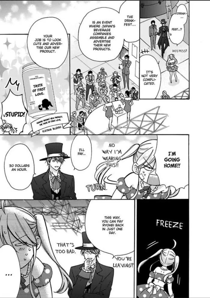 Nyotaika Yankee Gakuen ☆ Ore No Hajimete, Nerawaretemasu. - Chapter 16 Page 5