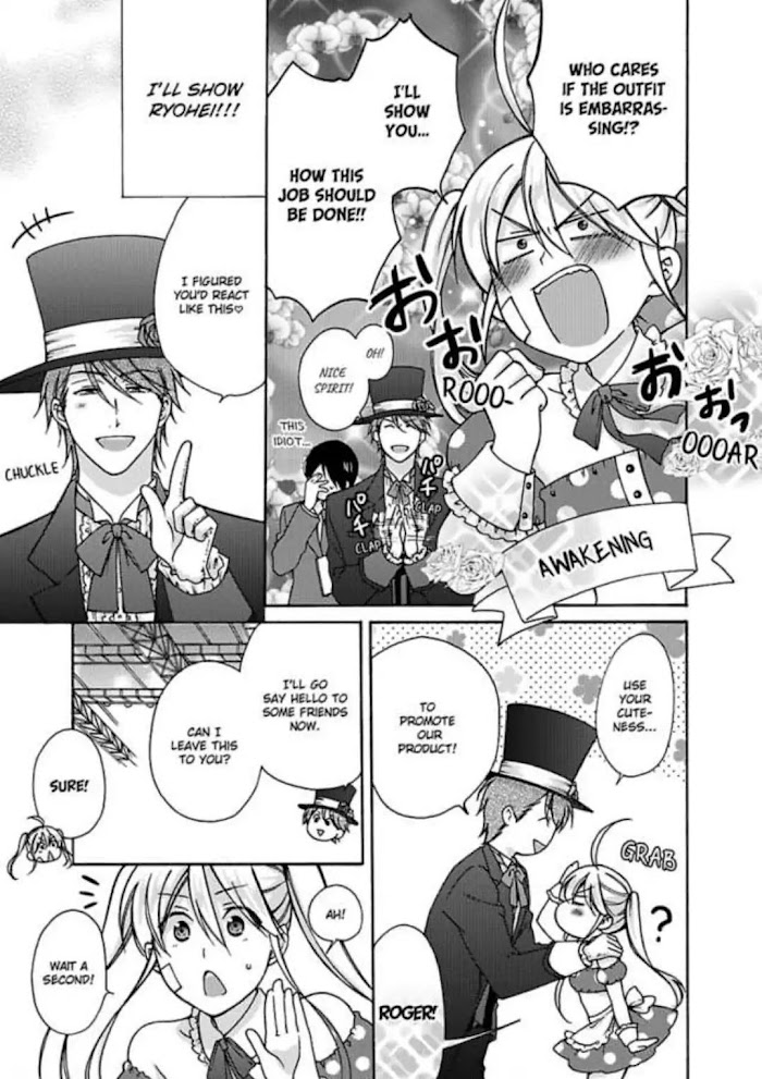 Nyotaika Yankee Gakuen ☆ Ore No Hajimete, Nerawaretemasu. - Chapter 16 Page 7