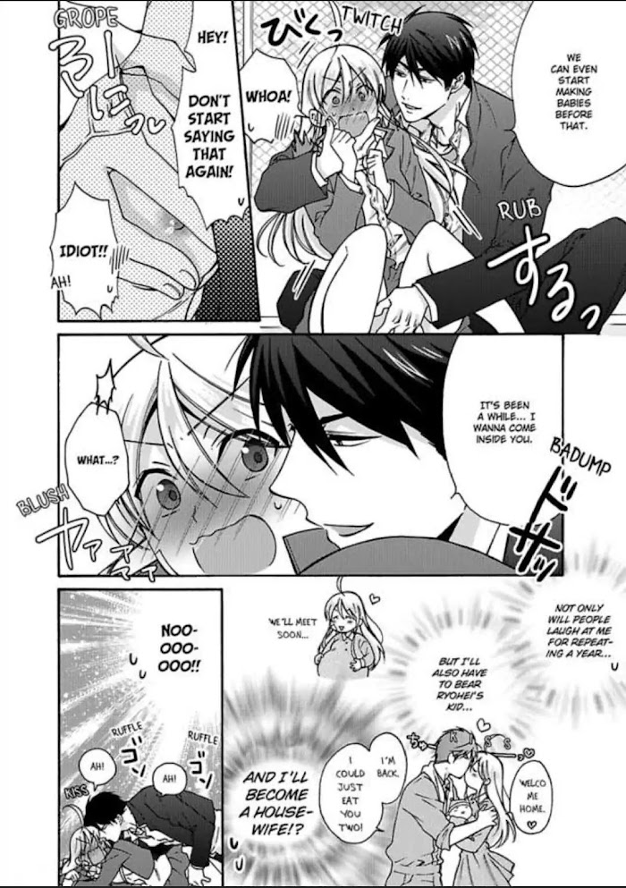 Nyotaika Yankee Gakuen ☆ Ore No Hajimete, Nerawaretemasu. - Chapter 17 Page 19