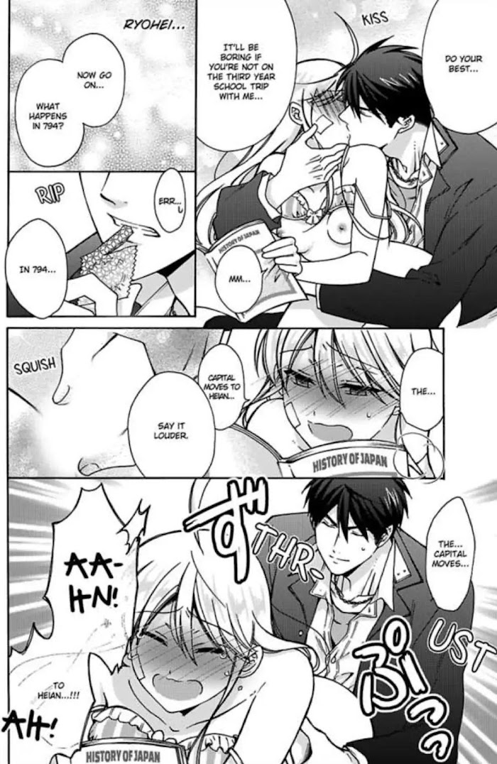 Nyotaika Yankee Gakuen ☆ Ore No Hajimete, Nerawaretemasu. - Chapter 17 Page 31