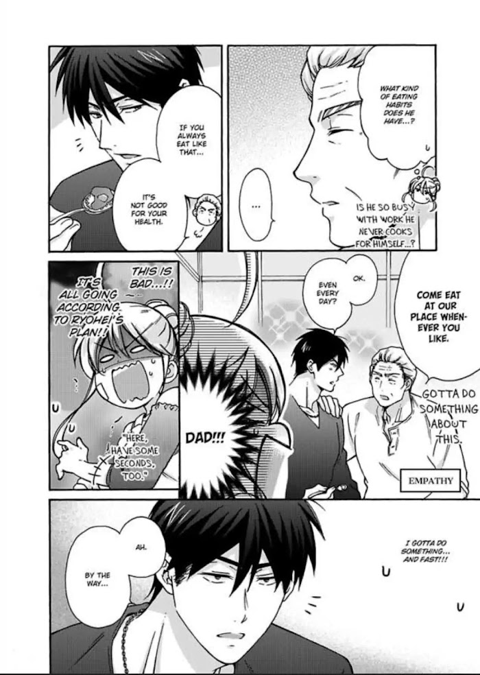 Nyotaika Yankee Gakuen ☆ Ore No Hajimete, Nerawaretemasu. - Chapter 18 Page 6