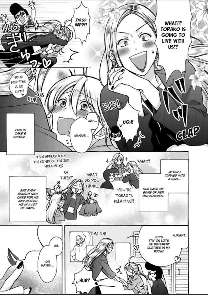 Nyotaika Yankee Gakuen ☆ Ore No Hajimete, Nerawaretemasu. - Chapter 19 Page 5