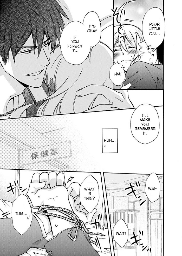 Nyotaika Yankee Gakuen ☆ Ore No Hajimete, Nerawaretemasu. - Chapter 2 Page 16