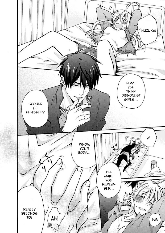 Nyotaika Yankee Gakuen ☆ Ore No Hajimete, Nerawaretemasu. - Chapter 2 Page 17
