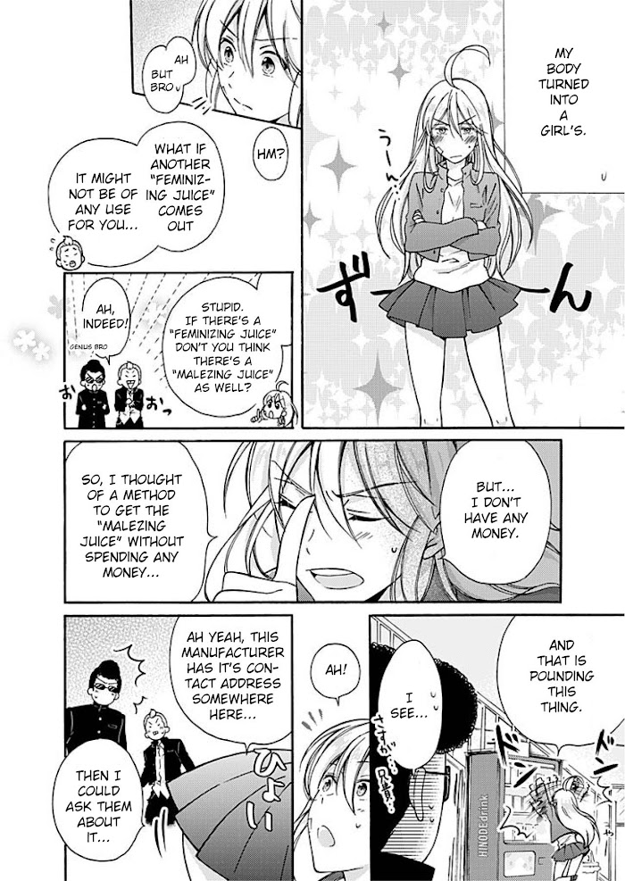Nyotaika Yankee Gakuen ☆ Ore No Hajimete, Nerawaretemasu. - Chapter 2 Page 3