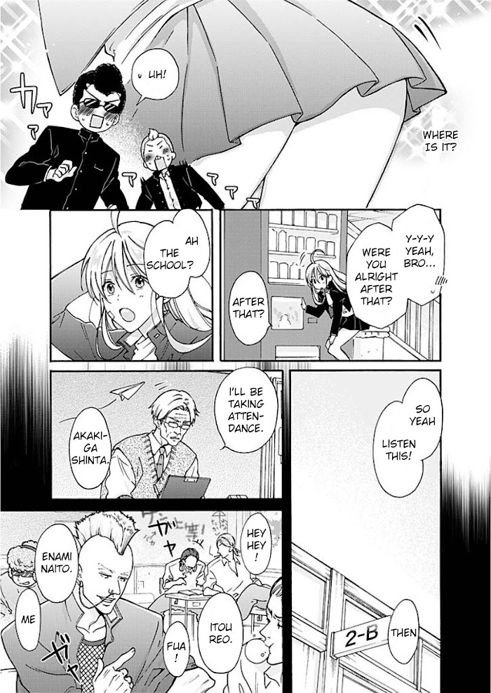 Nyotaika Yankee Gakuen ☆ Ore No Hajimete, Nerawaretemasu. - Chapter 2 Page 4