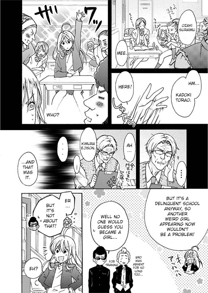 Nyotaika Yankee Gakuen ☆ Ore No Hajimete, Nerawaretemasu. - Chapter 2 Page 5