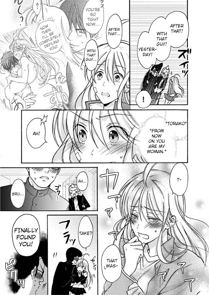Nyotaika Yankee Gakuen ☆ Ore No Hajimete, Nerawaretemasu. - Chapter 2 Page 6