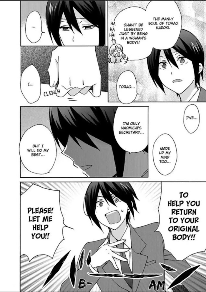 Nyotaika Yankee Gakuen ☆ Ore No Hajimete, Nerawaretemasu. - Chapter 21 Page 4