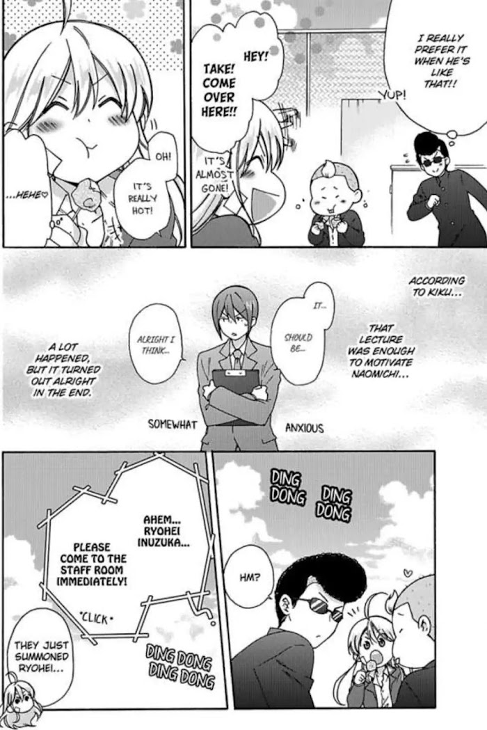 Nyotaika Yankee Gakuen ☆ Ore No Hajimete, Nerawaretemasu. - Chapter 22 Page 2