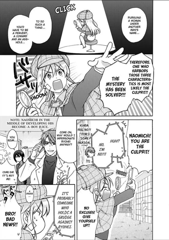 Nyotaika Yankee Gakuen ☆ Ore No Hajimete, Nerawaretemasu. - Chapter 23 Page 1