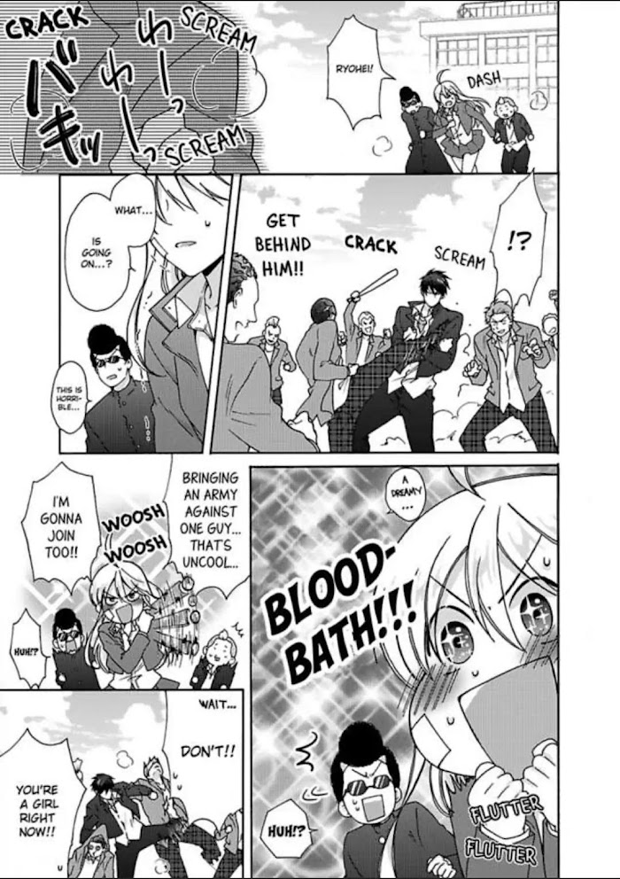 Nyotaika Yankee Gakuen ☆ Ore No Hajimete, Nerawaretemasu. - Chapter 23 Page 5