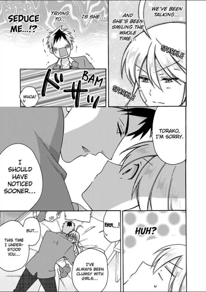 Nyotaika Yankee Gakuen ☆ Ore No Hajimete, Nerawaretemasu. - Chapter 24 Page 17