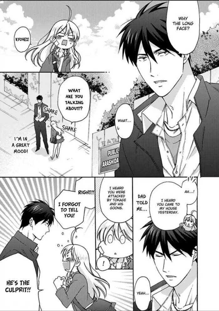 Nyotaika Yankee Gakuen ☆ Ore No Hajimete, Nerawaretemasu. - Chapter 25 Page 11