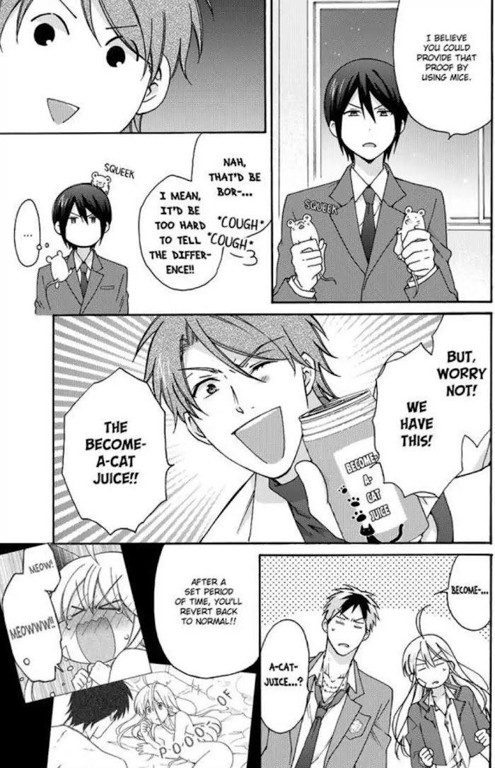 Nyotaika Yankee Gakuen ☆ Ore No Hajimete, Nerawaretemasu. - Chapter 25 Page 5