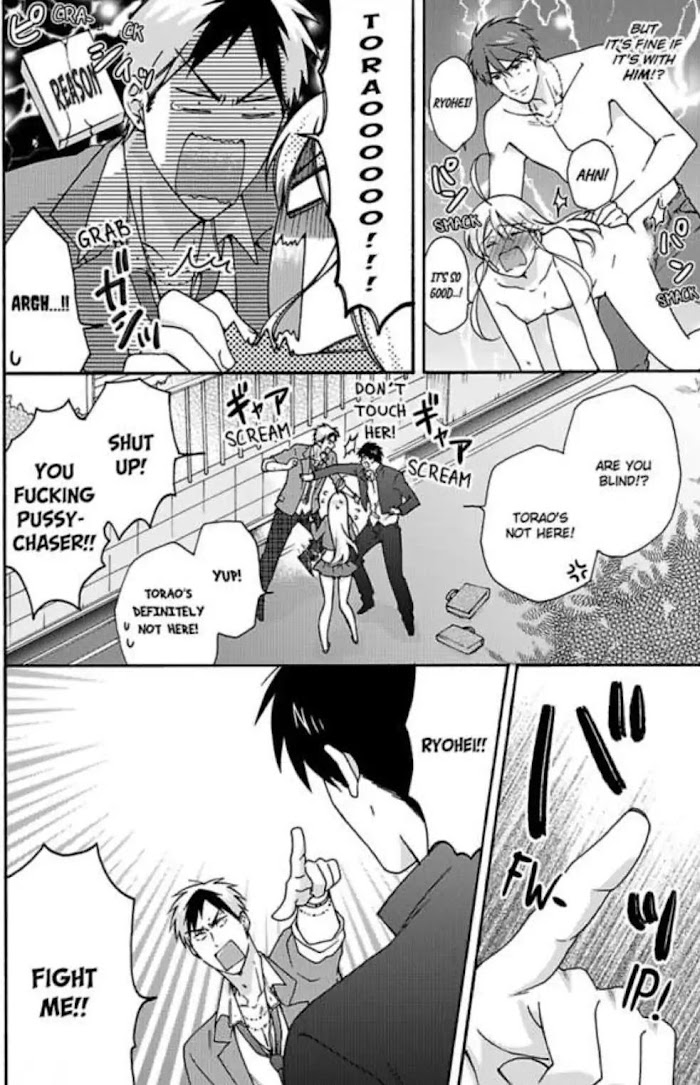 Nyotaika Yankee Gakuen ☆ Ore No Hajimete, Nerawaretemasu. - Chapter 26 Page 8