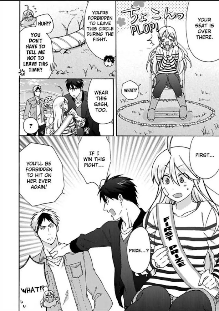 Nyotaika Yankee Gakuen ☆ Ore No Hajimete, Nerawaretemasu. - Chapter 27 Page 2