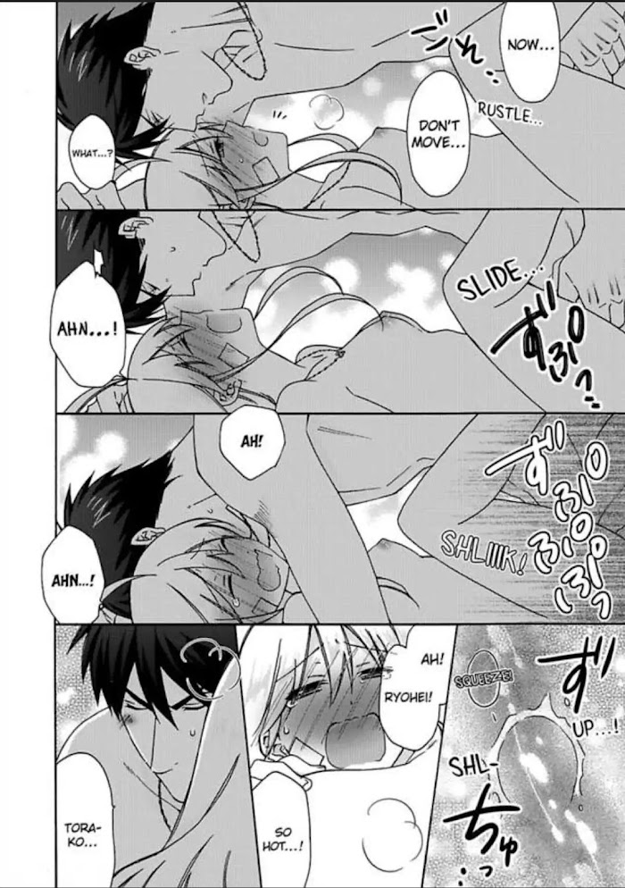 Nyotaika Yankee Gakuen ☆ Ore No Hajimete, Nerawaretemasu. - Chapter 27 Page 22