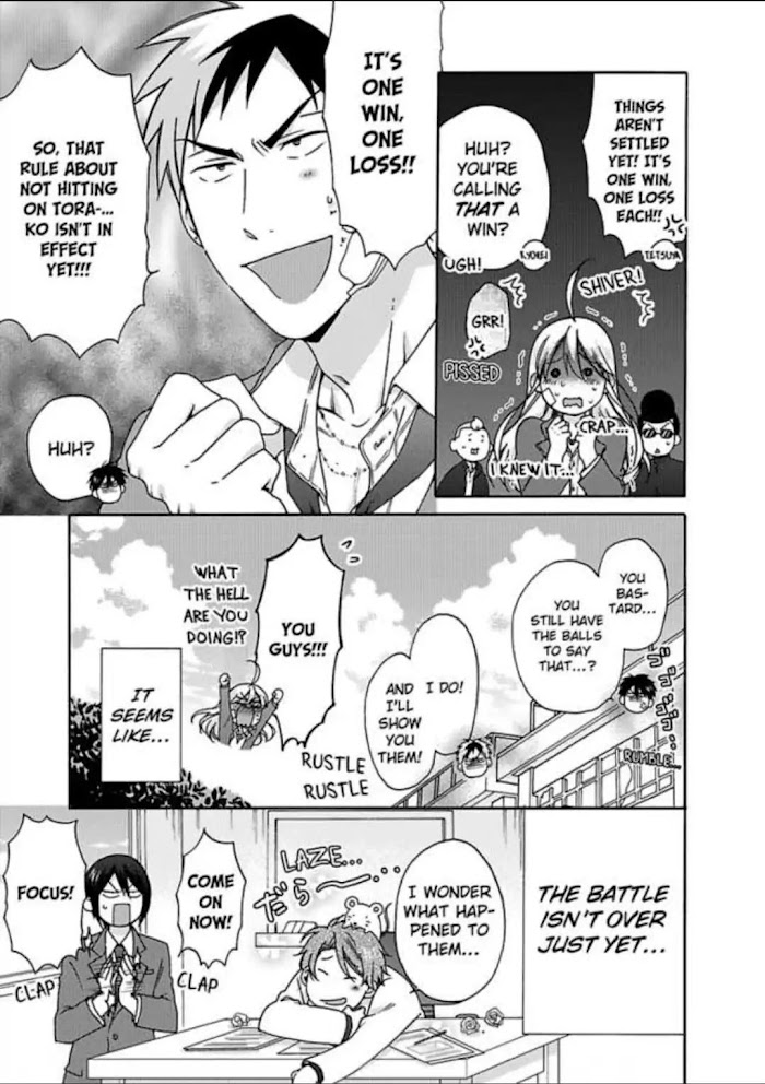 Nyotaika Yankee Gakuen ☆ Ore No Hajimete, Nerawaretemasu. - Chapter 27 Page 25