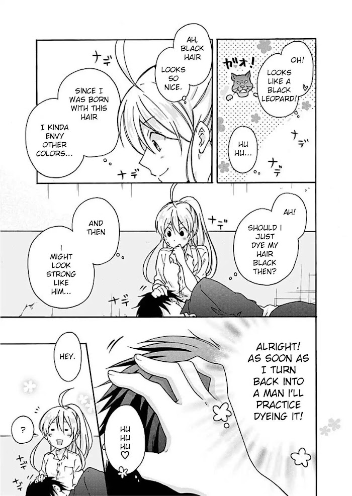 Nyotaika Yankee Gakuen ☆ Ore No Hajimete, Nerawaretemasu. - Chapter 3 Page 14