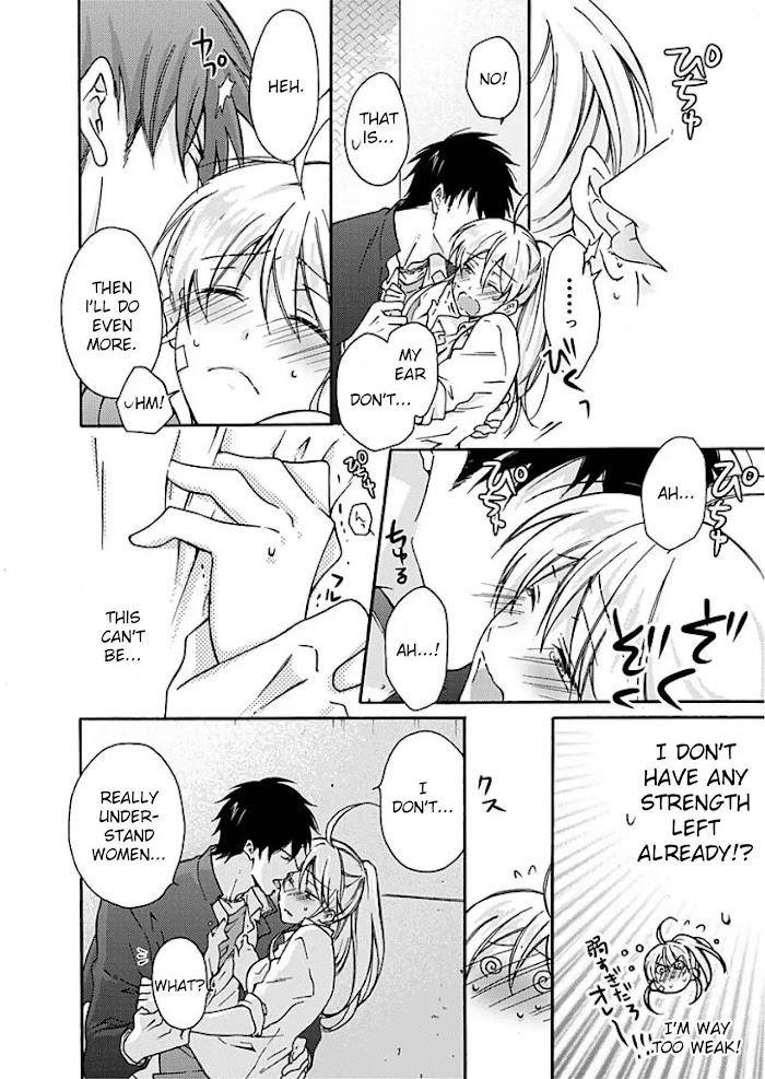 Nyotaika Yankee Gakuen ☆ Ore No Hajimete, Nerawaretemasu. - Chapter 3 Page 17