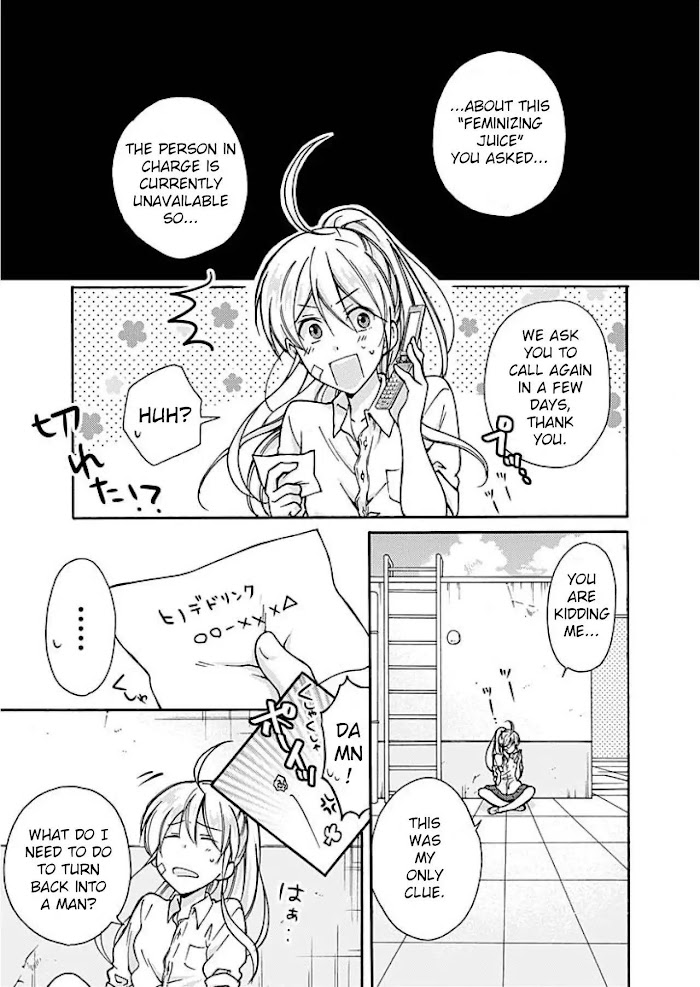 Nyotaika Yankee Gakuen ☆ Ore No Hajimete, Nerawaretemasu. - Chapter 3 Page 2
