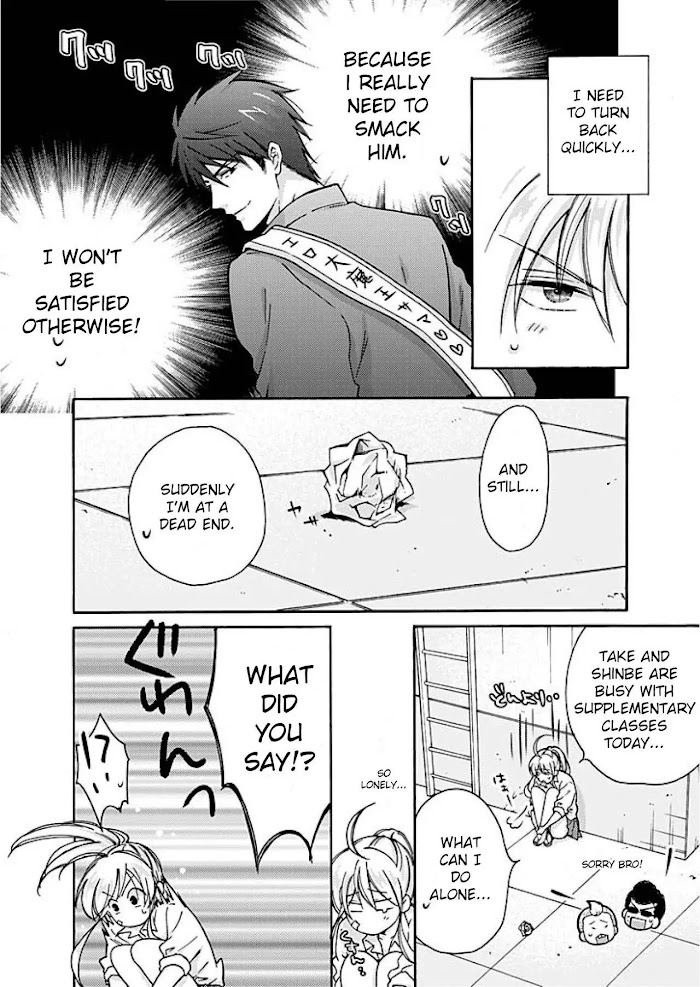 Nyotaika Yankee Gakuen ☆ Ore No Hajimete, Nerawaretemasu. - Chapter 3 Page 3