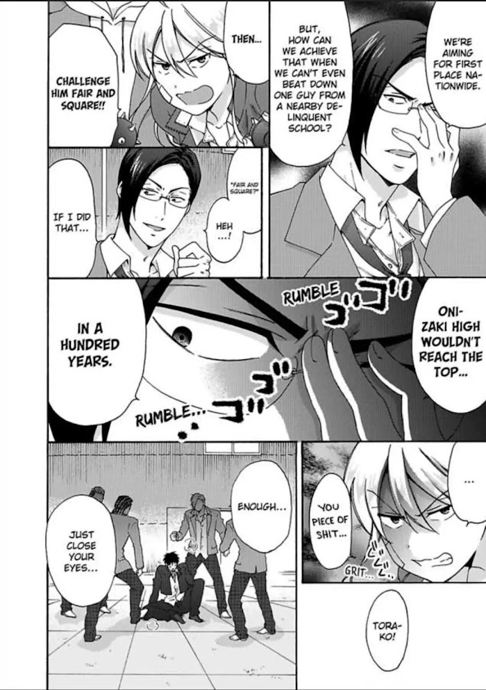 Nyotaika Yankee Gakuen ☆ Ore No Hajimete, Nerawaretemasu. - Chapter 30 Page 14