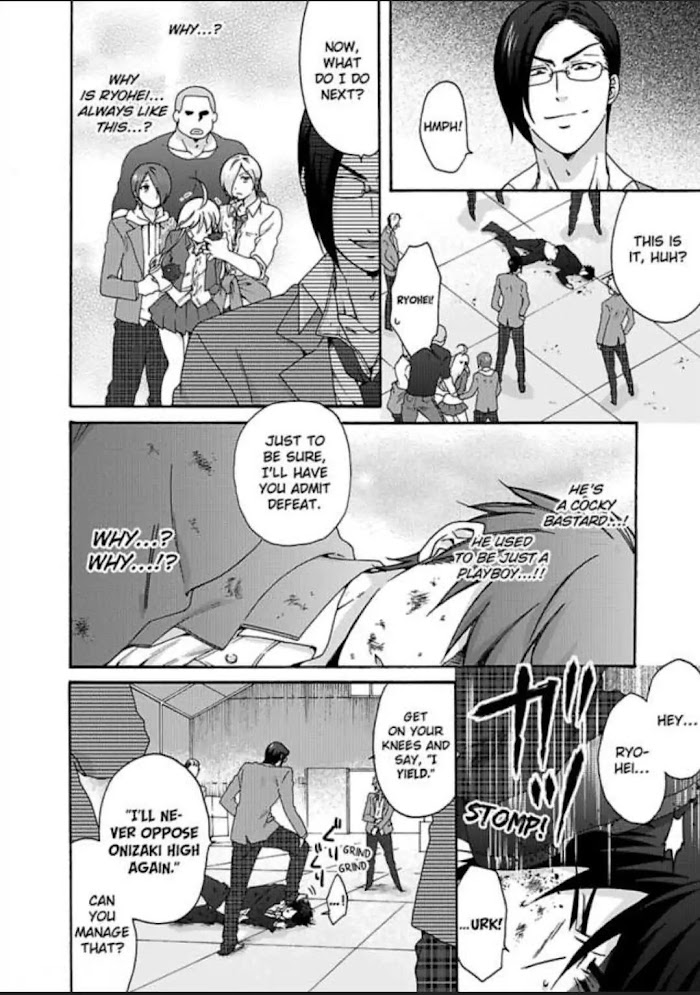 Nyotaika Yankee Gakuen ☆ Ore No Hajimete, Nerawaretemasu. - Chapter 30 Page 16