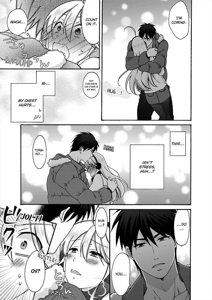 Nyotaika Yankee Gakuen ☆ Ore No Hajimete, Nerawaretemasu. - Chapter 33 Page 10