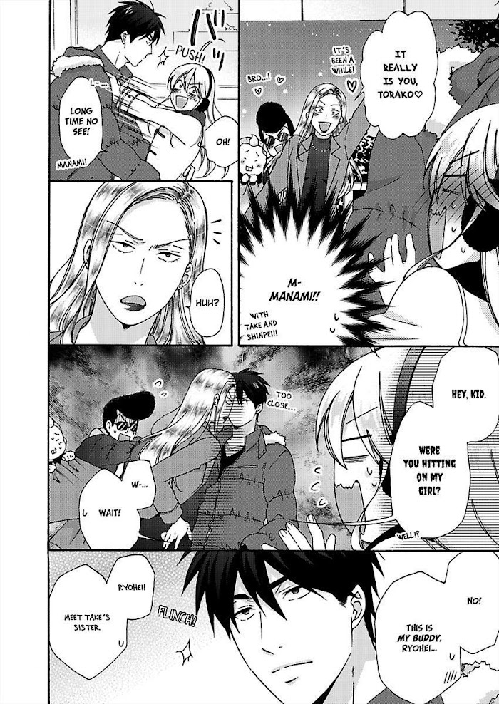 Nyotaika Yankee Gakuen ☆ Ore No Hajimete, Nerawaretemasu. - Chapter 33 Page 11