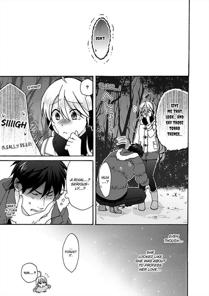 Nyotaika Yankee Gakuen ☆ Ore No Hajimete, Nerawaretemasu. - Chapter 33 Page 20