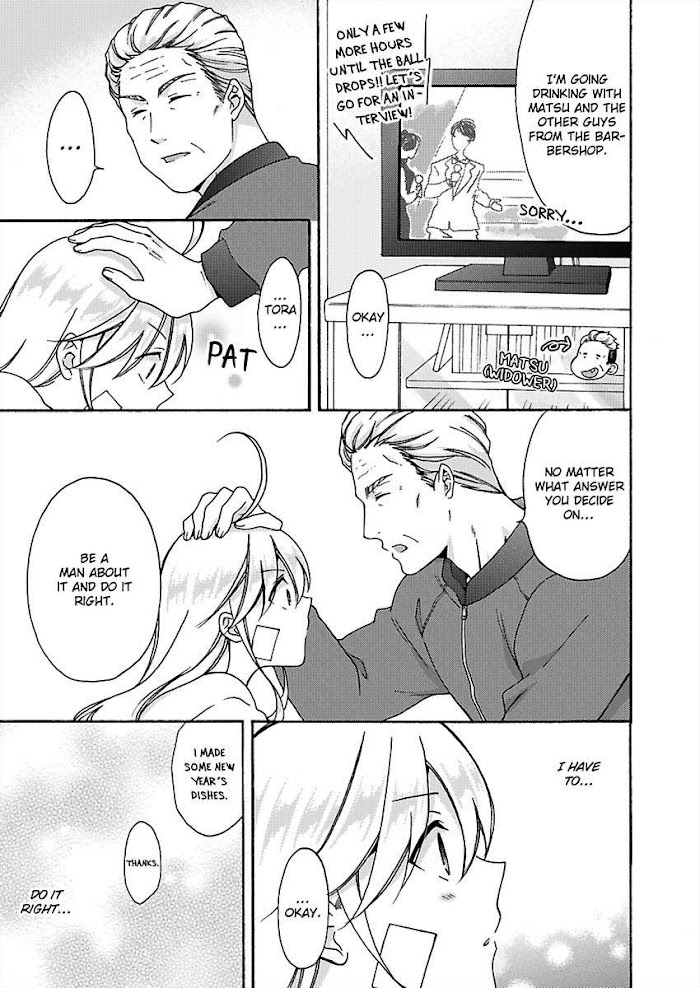 Nyotaika Yankee Gakuen ☆ Ore No Hajimete, Nerawaretemasu. - Chapter 33 Page 4