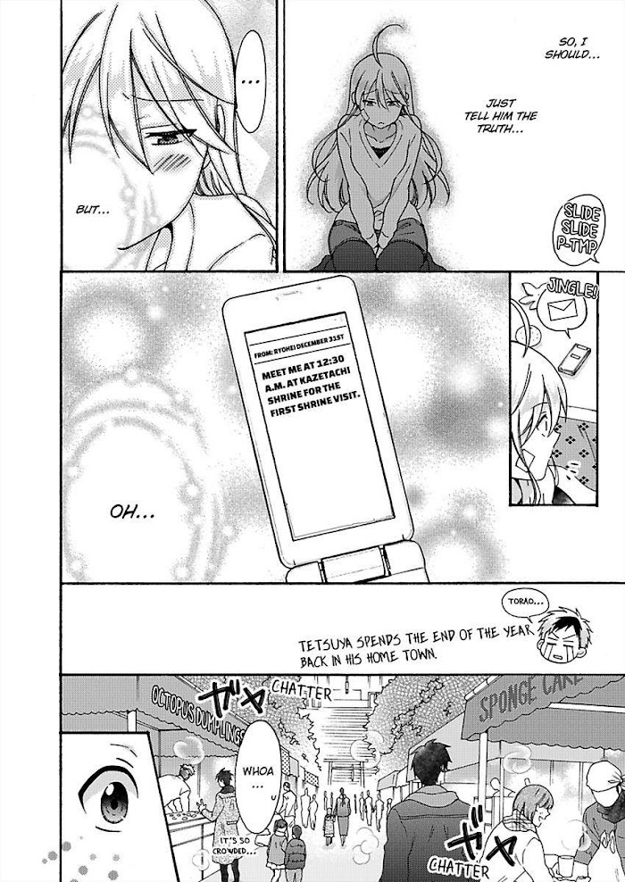 Nyotaika Yankee Gakuen ☆ Ore No Hajimete, Nerawaretemasu. - Chapter 33 Page 5