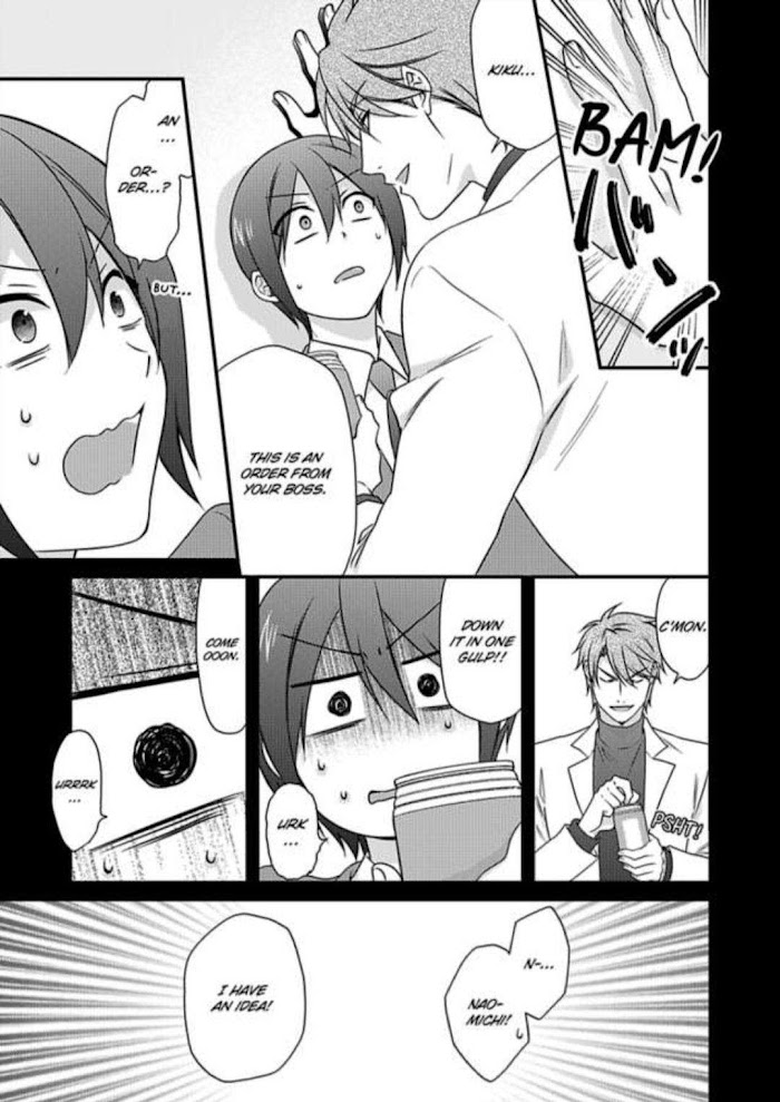 Nyotaika Yankee Gakuen ☆ Ore No Hajimete, Nerawaretemasu. - Chapter 34 Page 15