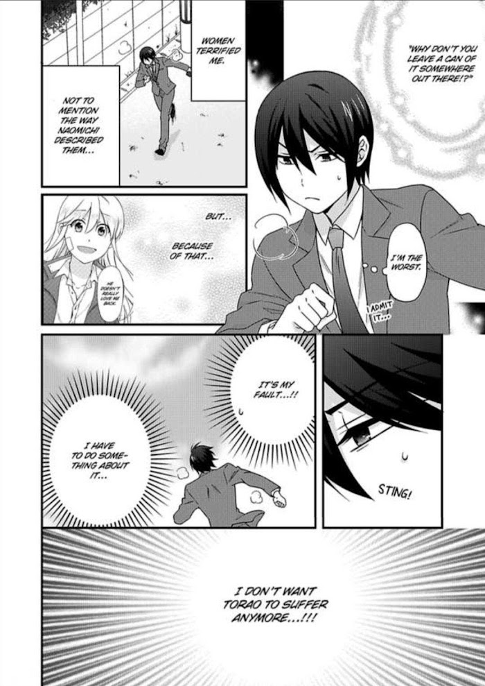 Nyotaika Yankee Gakuen ☆ Ore No Hajimete, Nerawaretemasu. - Chapter 34 Page 16